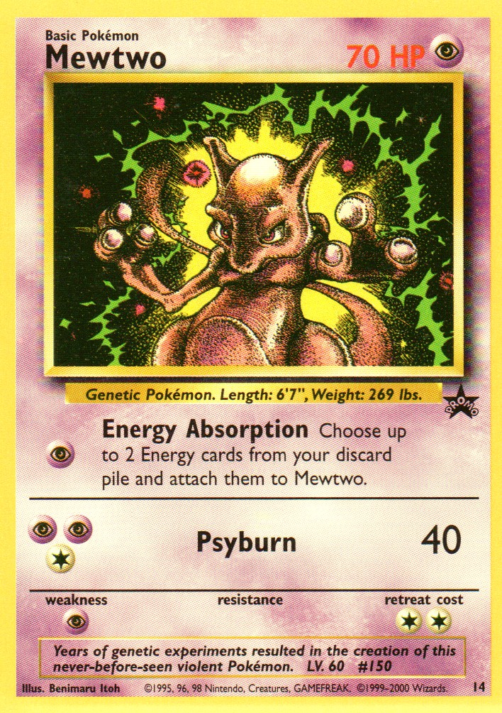 Mewtwo - 14 - Promo VHS/DVD Mewtwo Strikes Back
